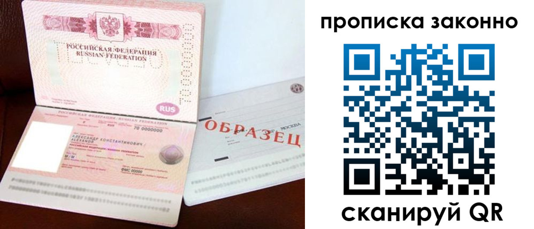 форма 3 в Моздоке